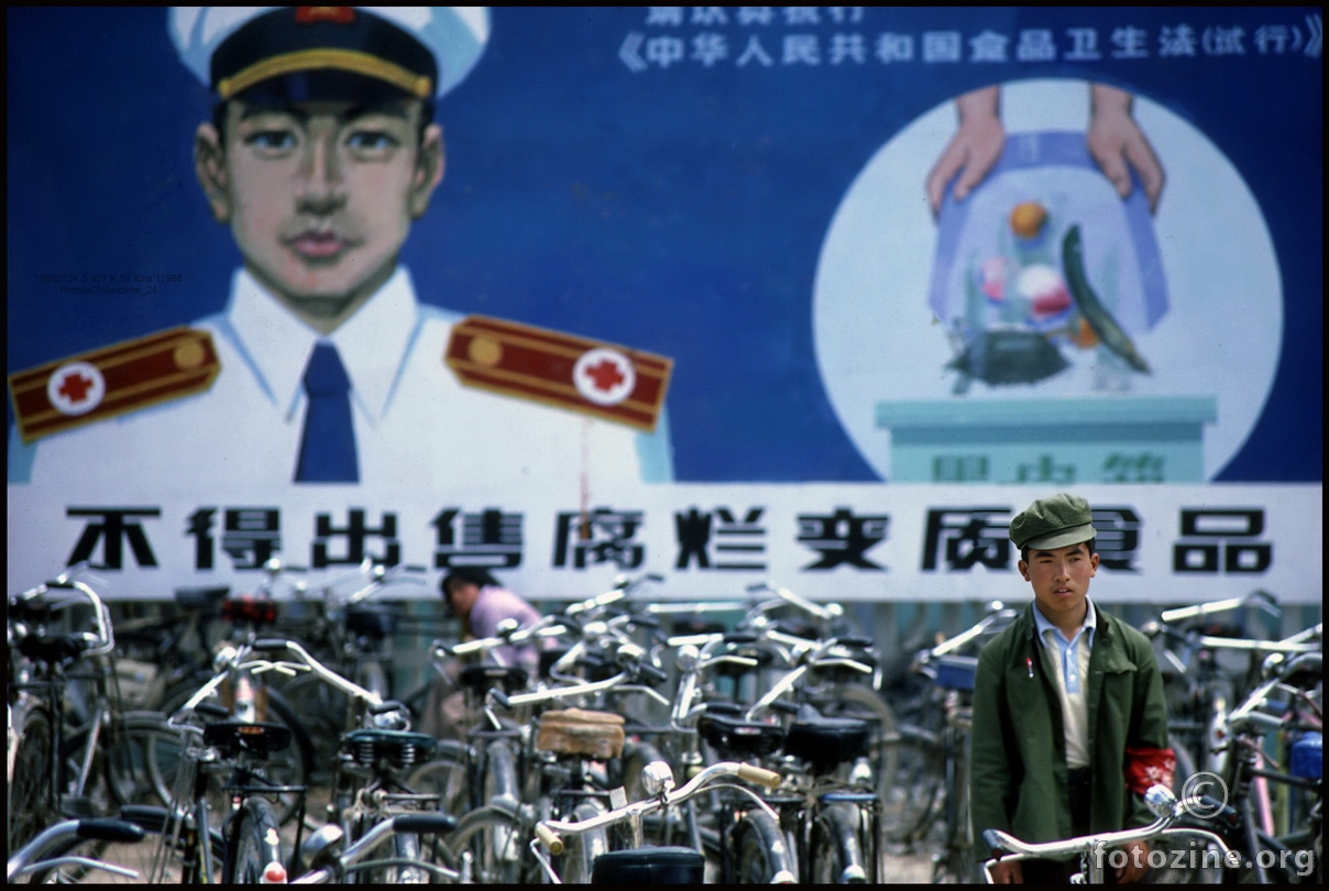 Kina. Beidaihe_24 1986.