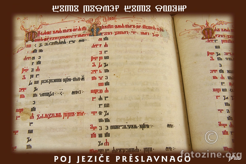 poj jeziče preslavnog