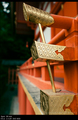 Fushimi Inari …